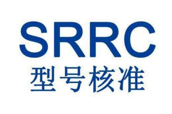 SRRC認(rèn)證避坑指南：從IPv6測(cè)試到快速取證全攻略